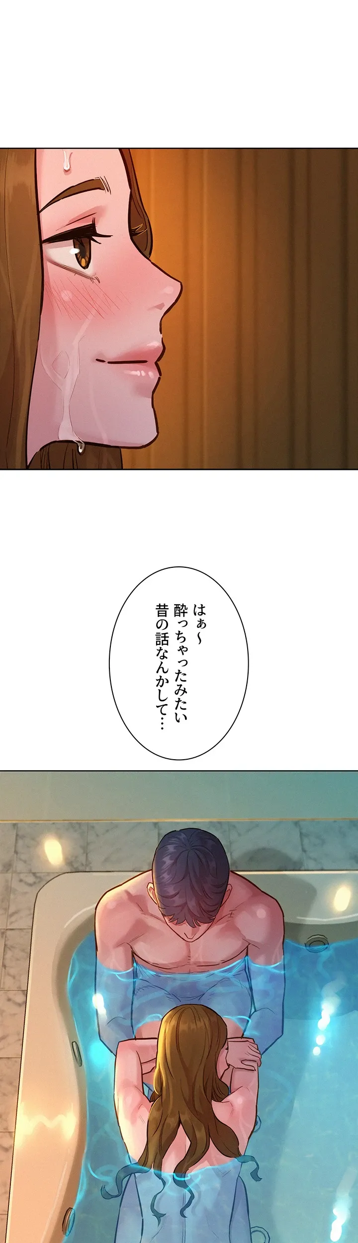 今日から友達シよ！ - Page 39